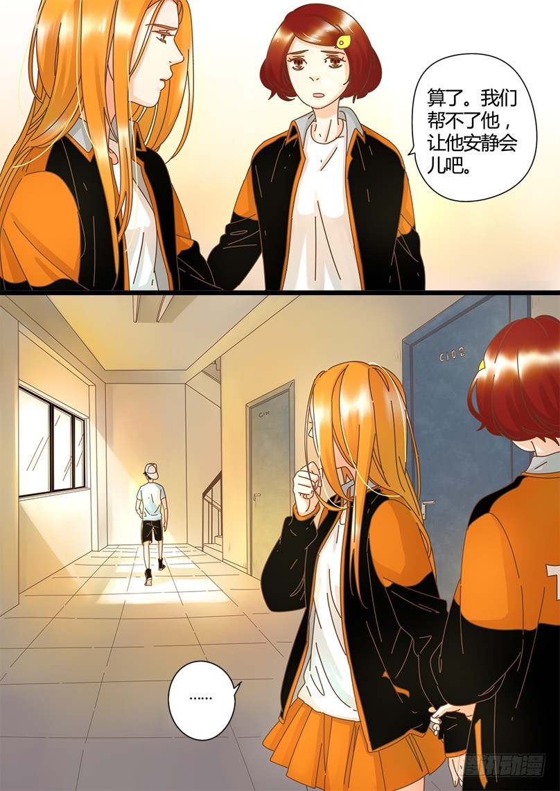 11.真的要放弃了吗？-第11话