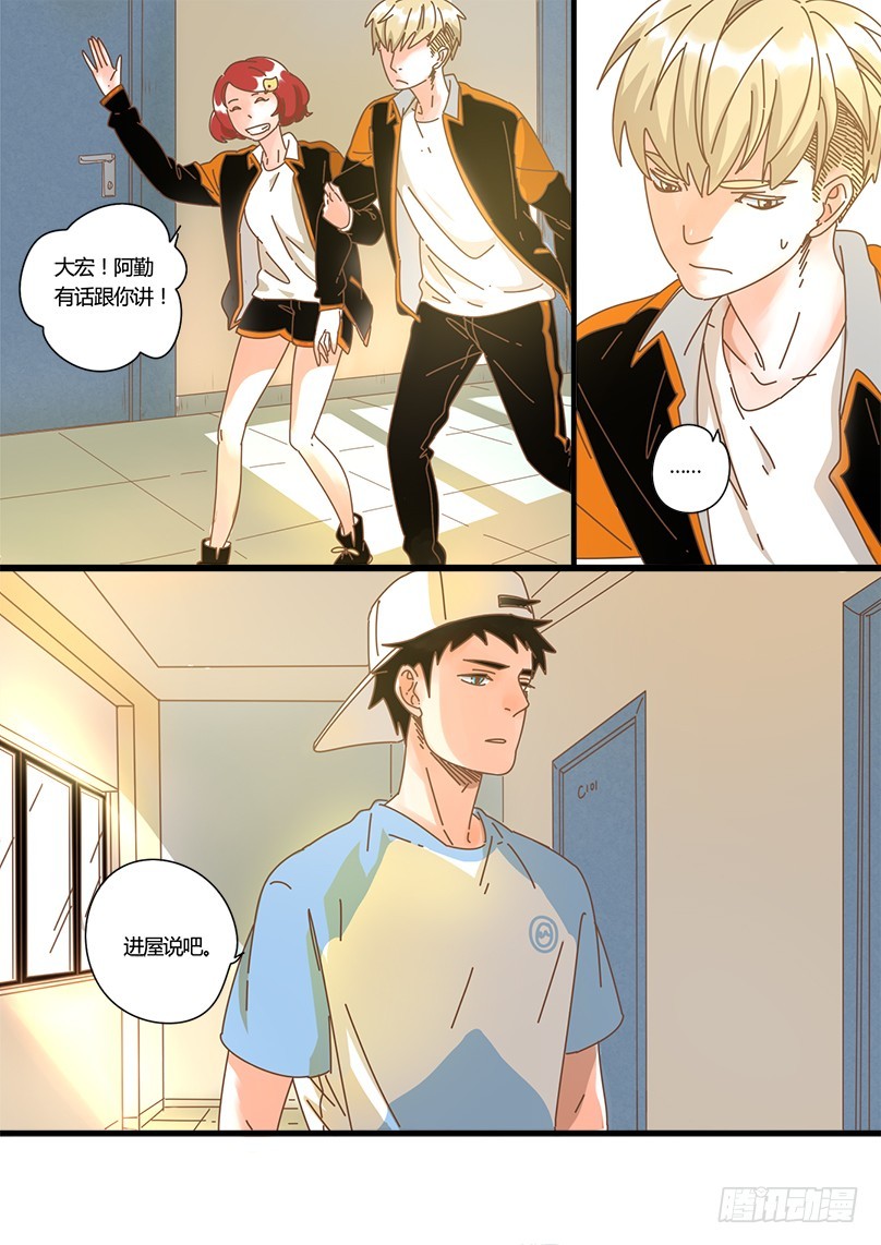 11.真的要放弃了吗？-第11话