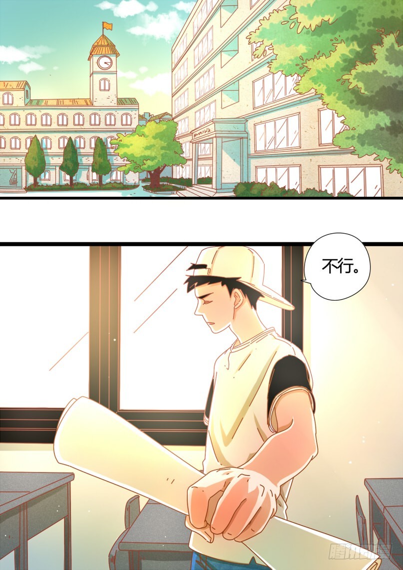 13.马拉松比赛？-第13话