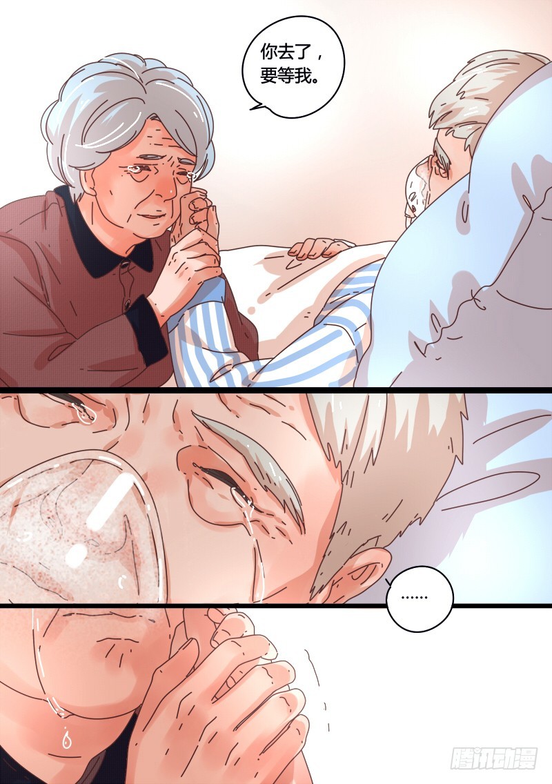 21.奶奶的想法-第21话