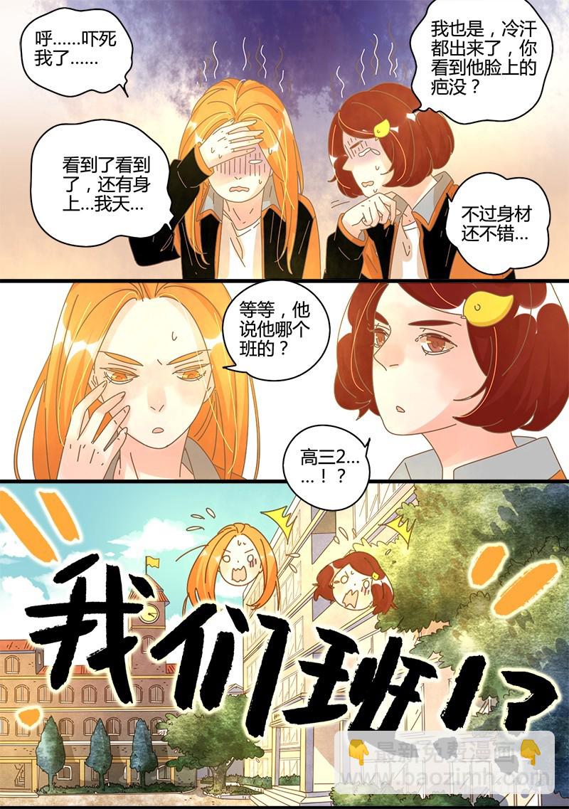 25.不良少年出现-第25话