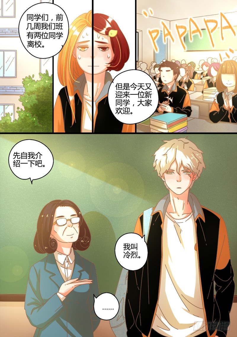 25.不良少年出现-第25话