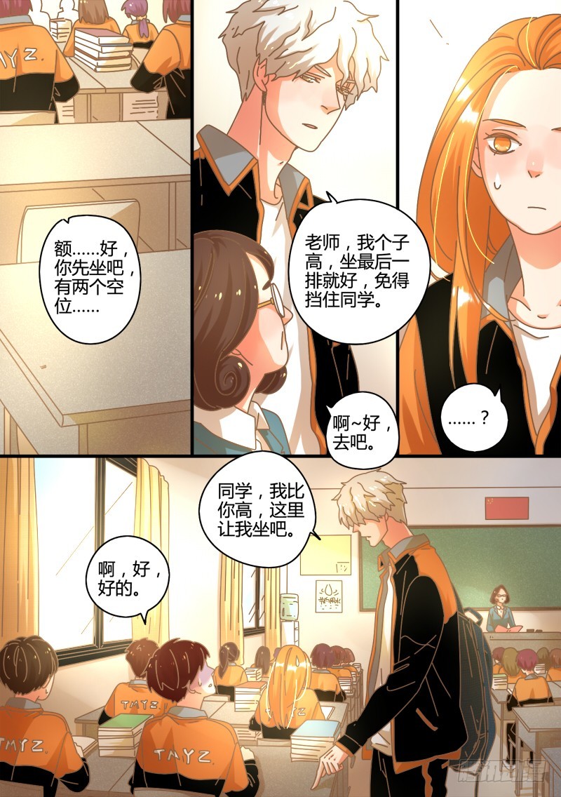 25.不良少年出现-第25话