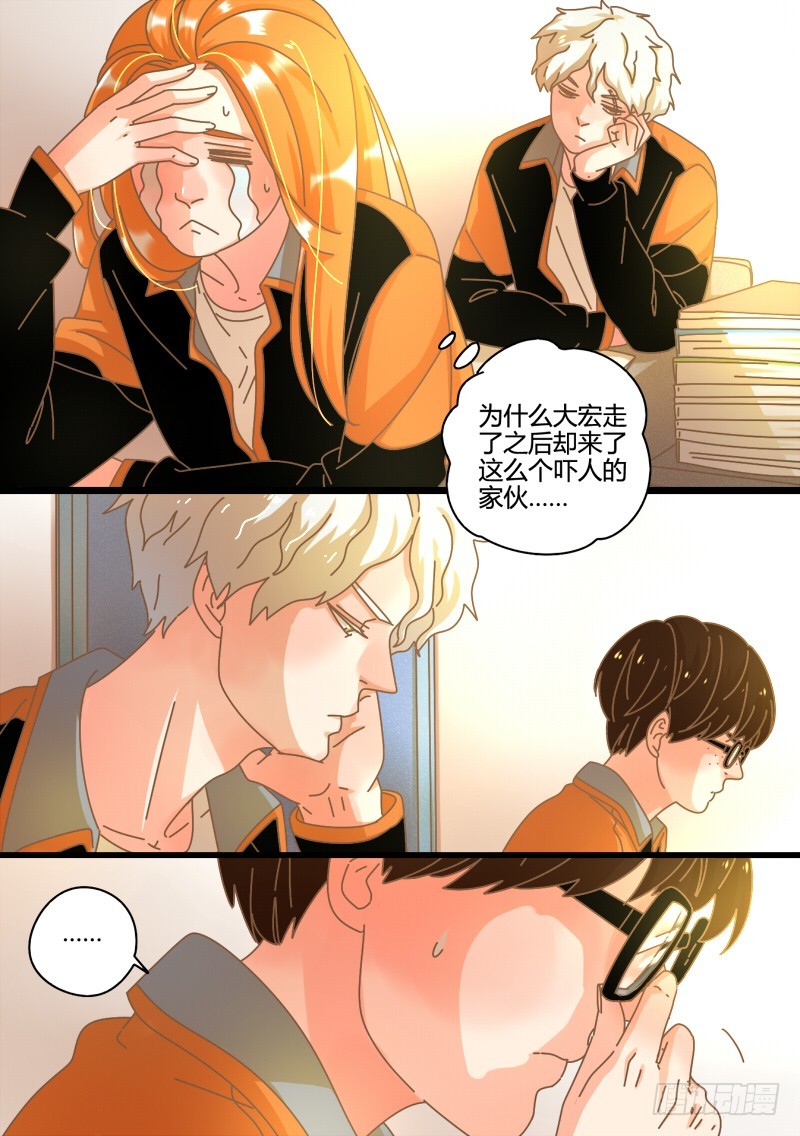 25.不良少年出现-第25话