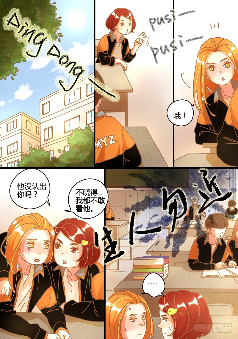 25.不良少年出现-第25话