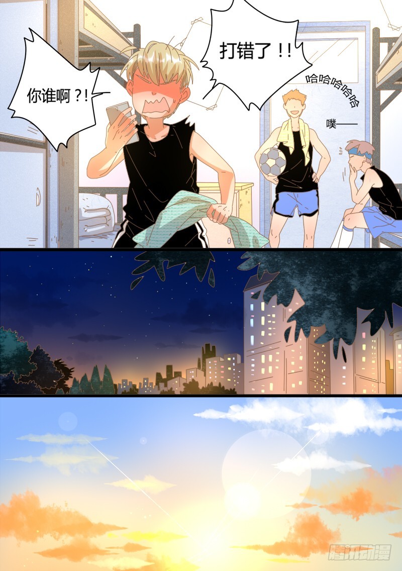 27.流言蔓延-第27话