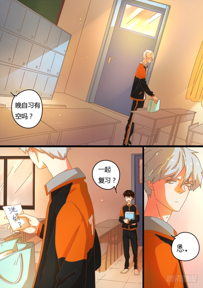 29.好朋友-第29话