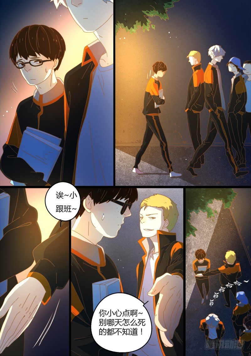 29.好朋友-第29话