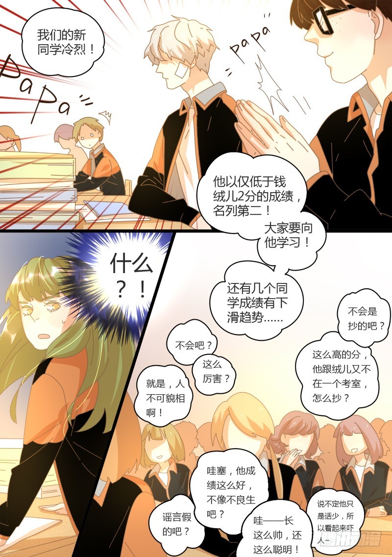 31.风雨前的宁静2-第31话