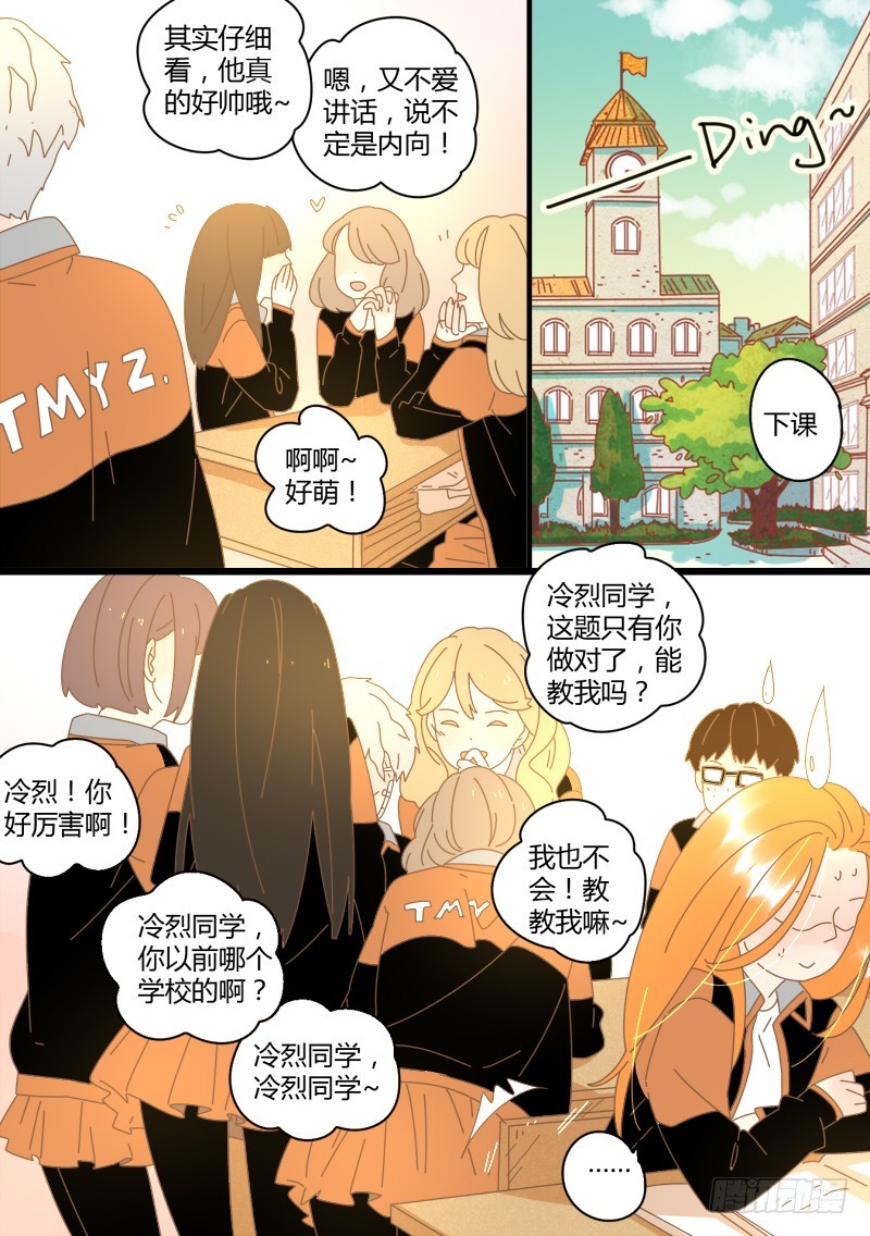 31.风雨前的宁静2-第31话