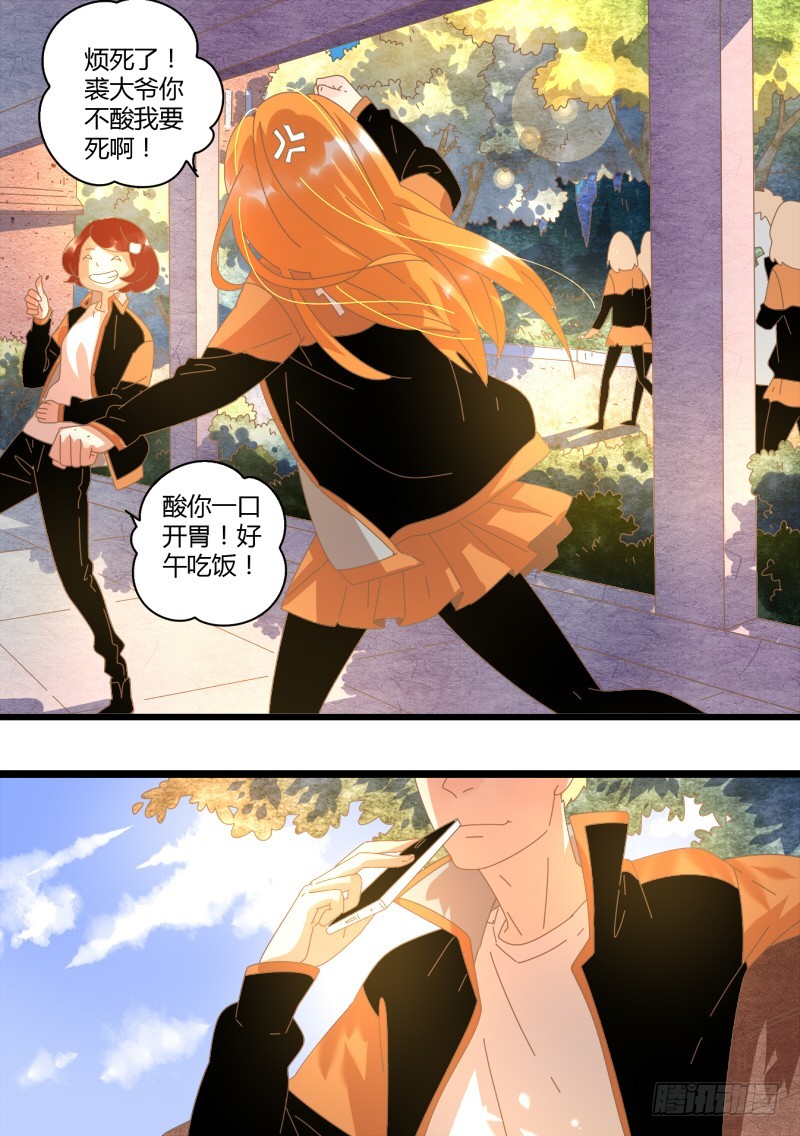 31.风雨前的宁静2-第31话