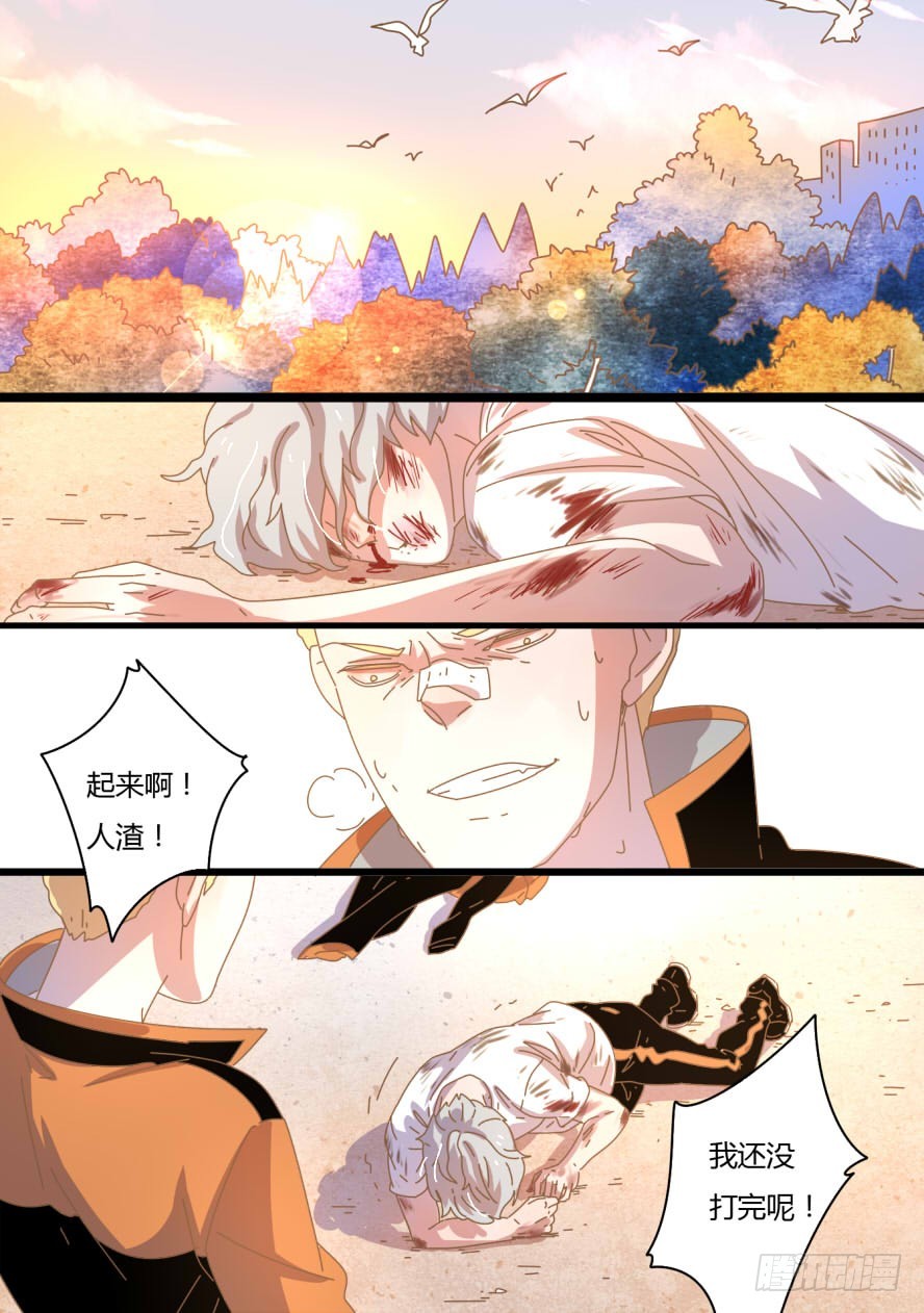 33.钱绒儿的心事-第33话