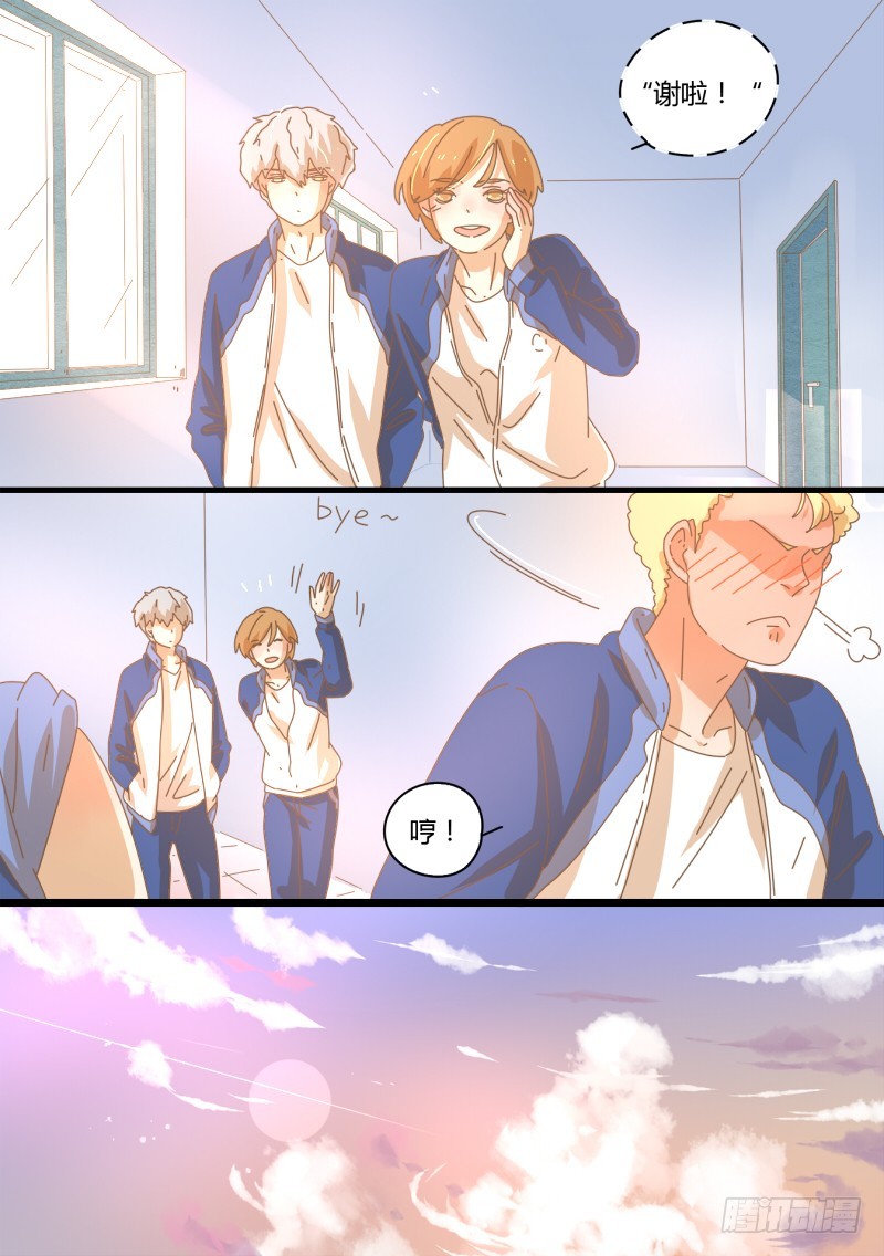 35.曾经的矛盾-第35话