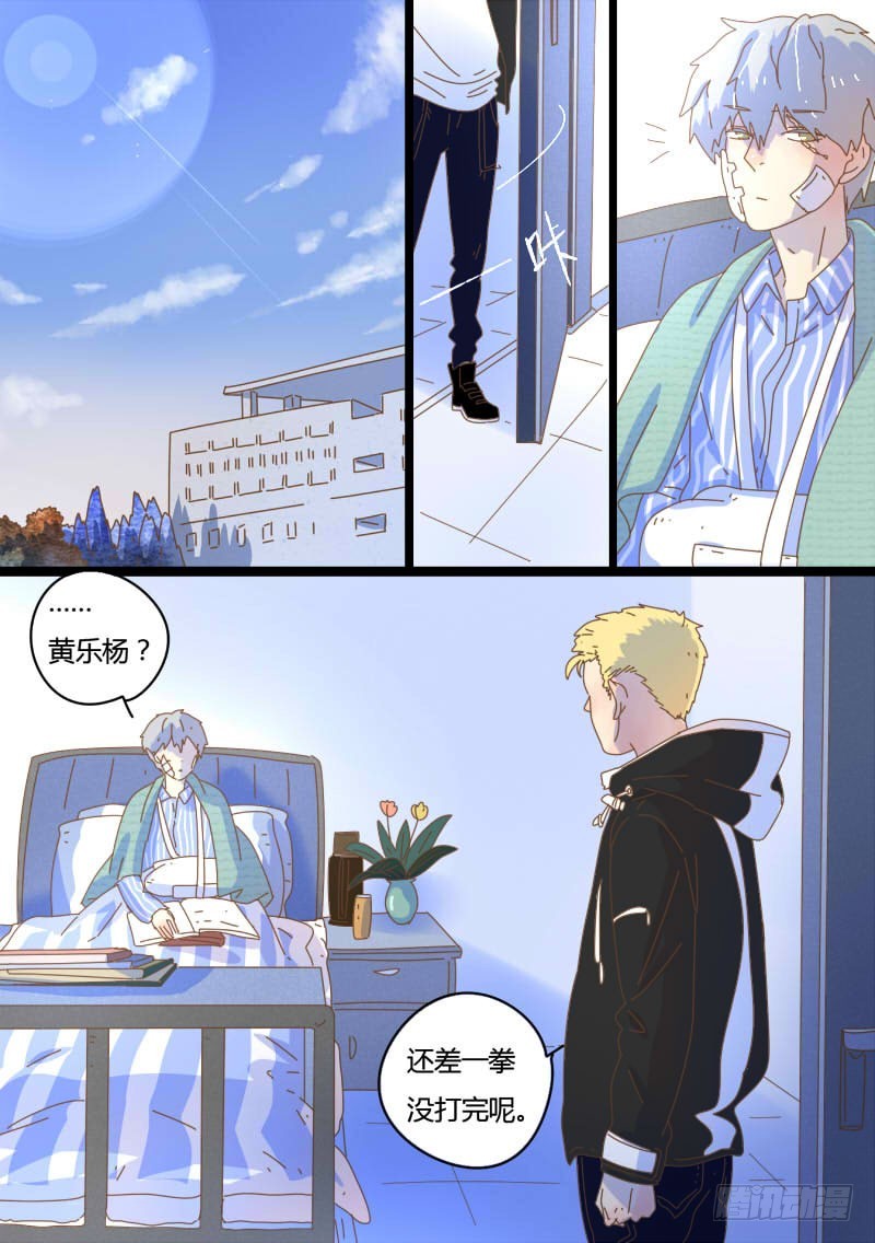 37.各自的心结-第37话