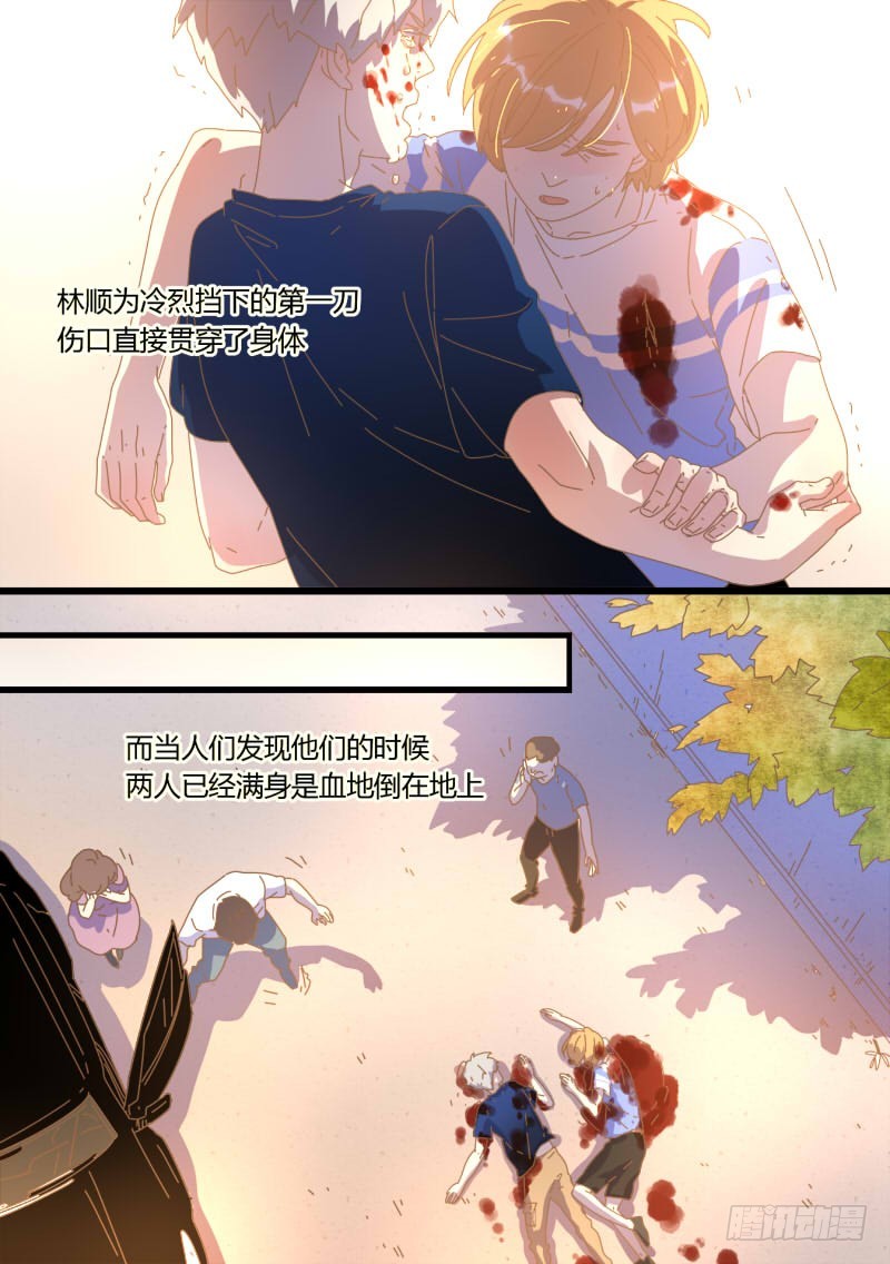 37.各自的心结-第37话