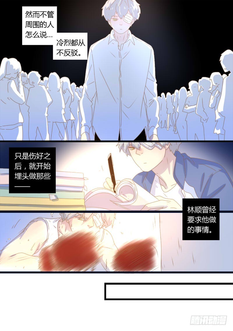 37.各自的心结-第37话