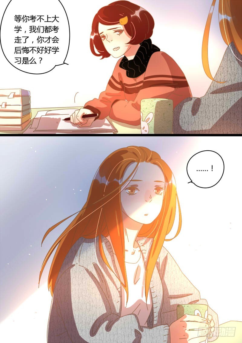 37.各自的心结-第37话