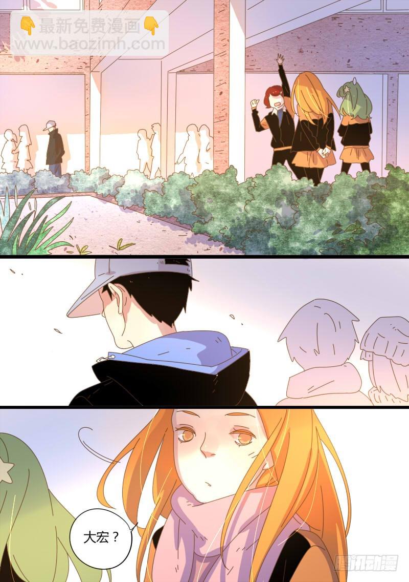 39.女生同盟-第39话