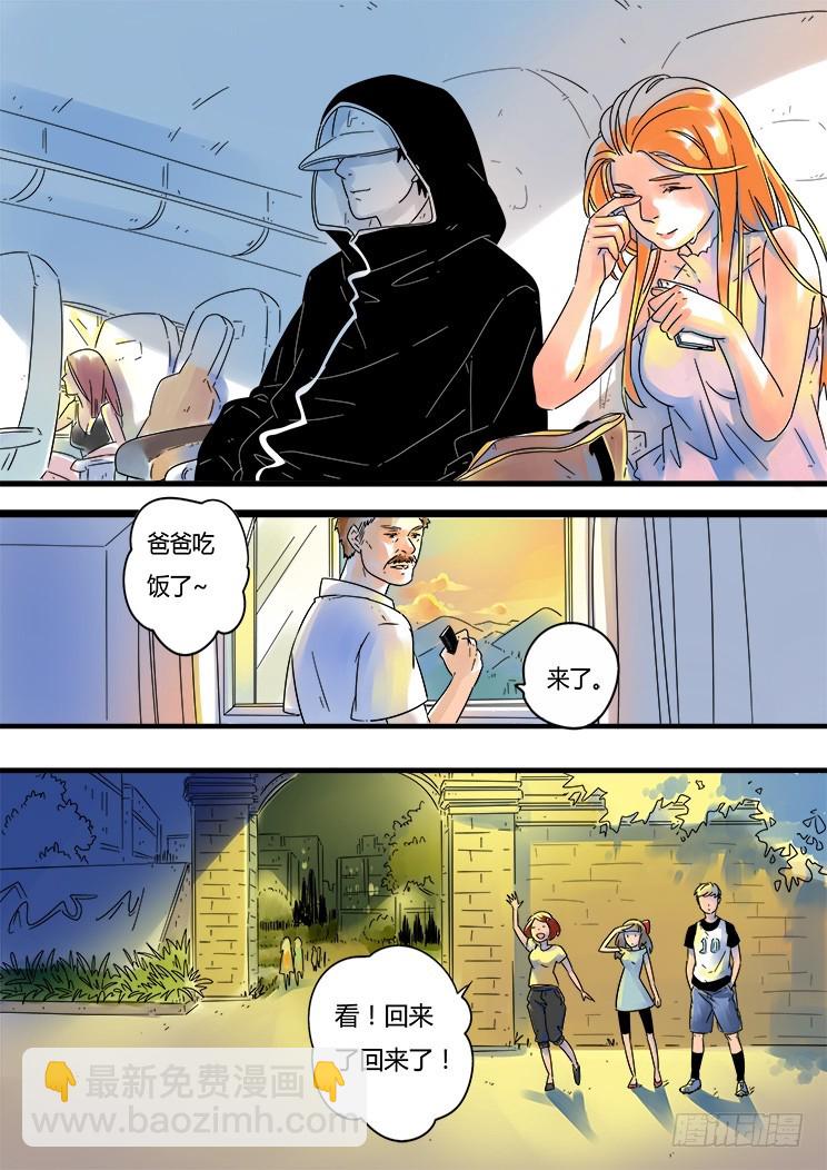 5.别扭的情绪-第5话