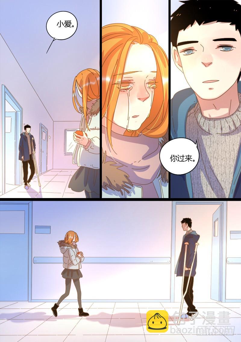 41.邹宏的腿伤-第41话