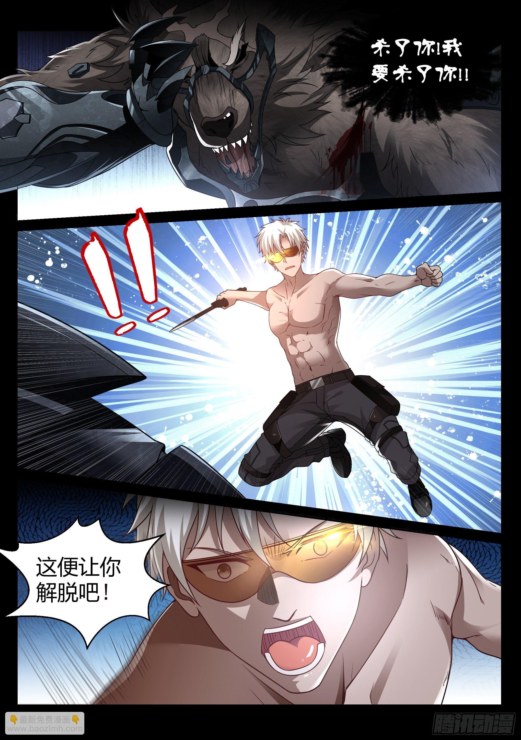 26.解脱-第27话