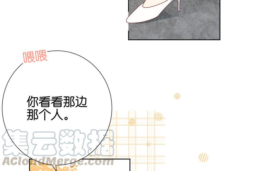 誓如朝霧 - 第44話 同類(1/2) - 2