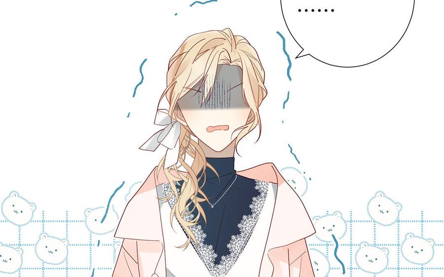 誓如朝霧 - 第44話 同類(1/2) - 5