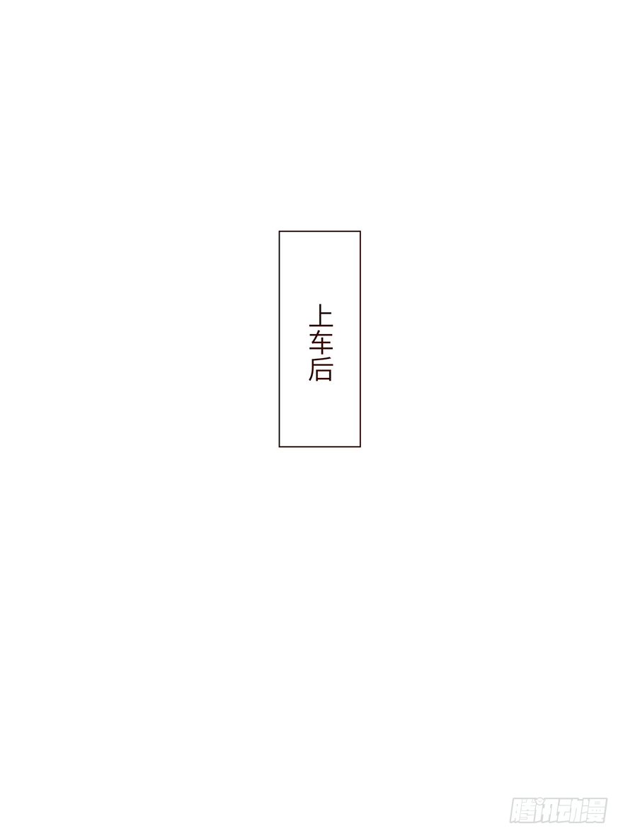 十三生笑 - 啓夢 - 2