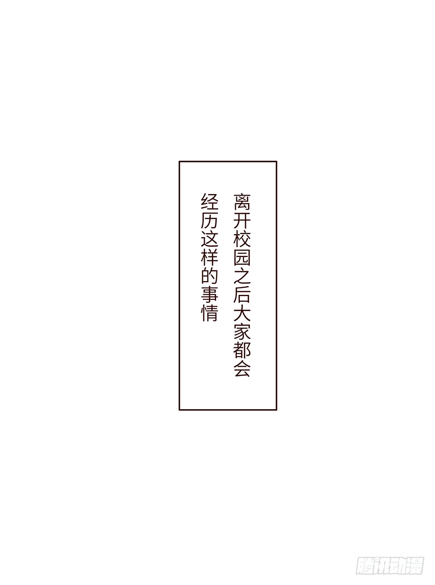 十三生笑 - 啓夢 - 2