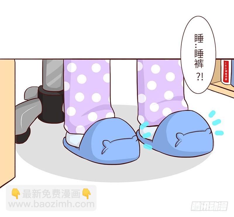 猫屎咖啡-第25话