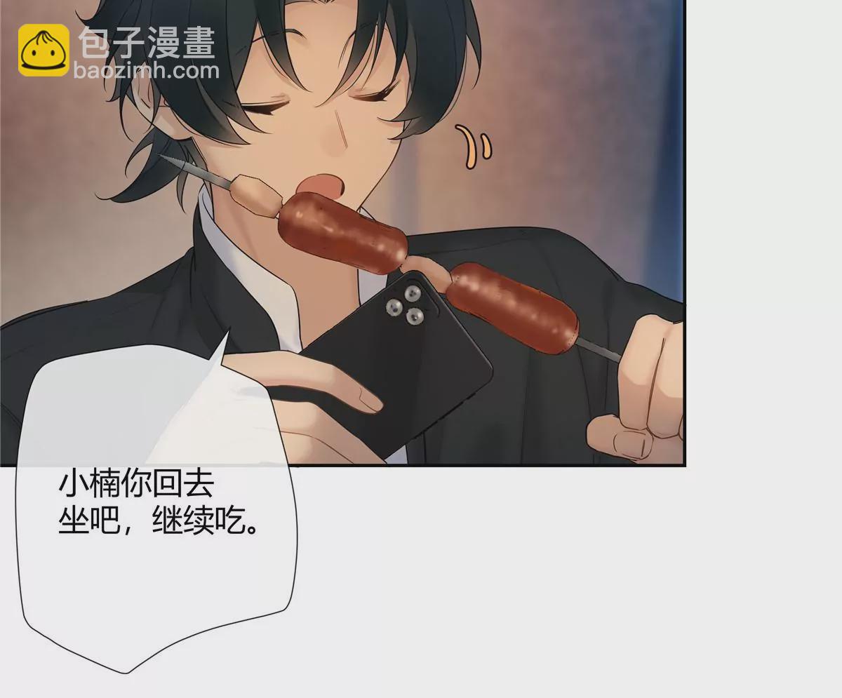 10 新鞋踩狗屎好玩吗？(1/2)-第11话