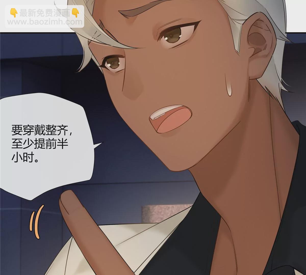 10 新鞋踩狗屎好玩吗？(1/2)-第11话