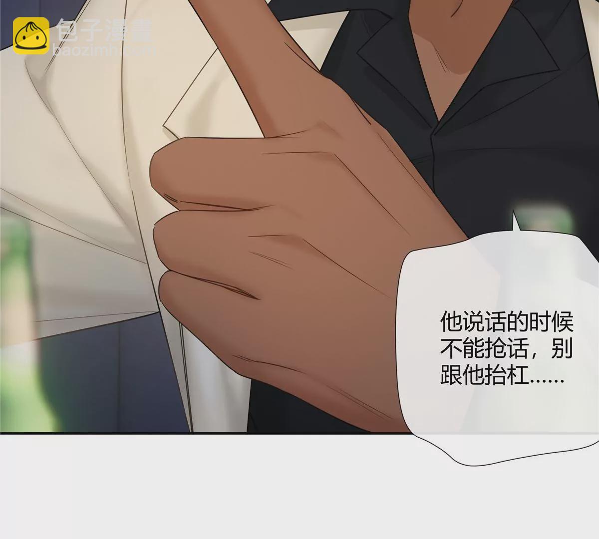 10 新鞋踩狗屎好玩吗？(1/2)-第11话