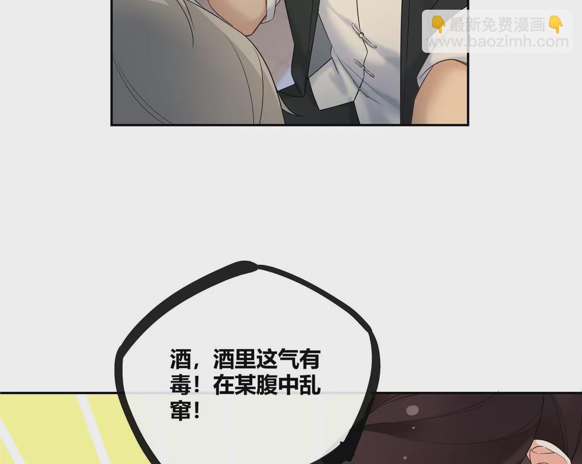 10 新鞋踩狗屎好玩吗？(1/2)-第11话