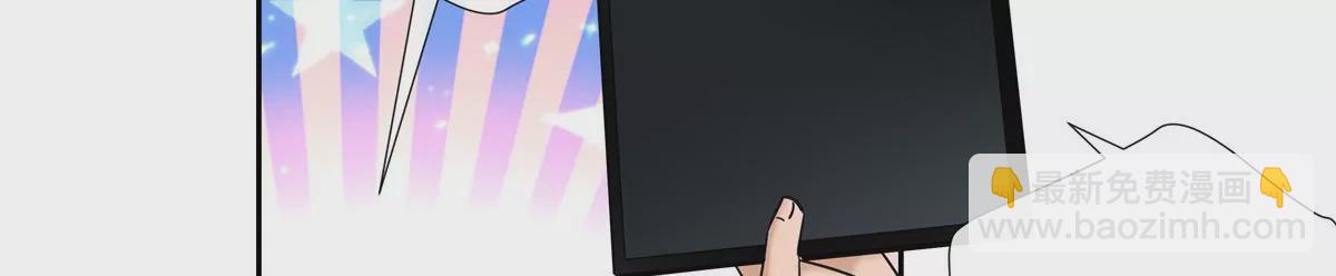 10 新鞋踩狗屎好玩吗？(1/2)-第11话