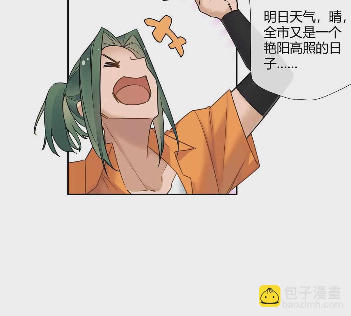 10 新鞋踩狗屎好玩吗？(1/2)-第11话