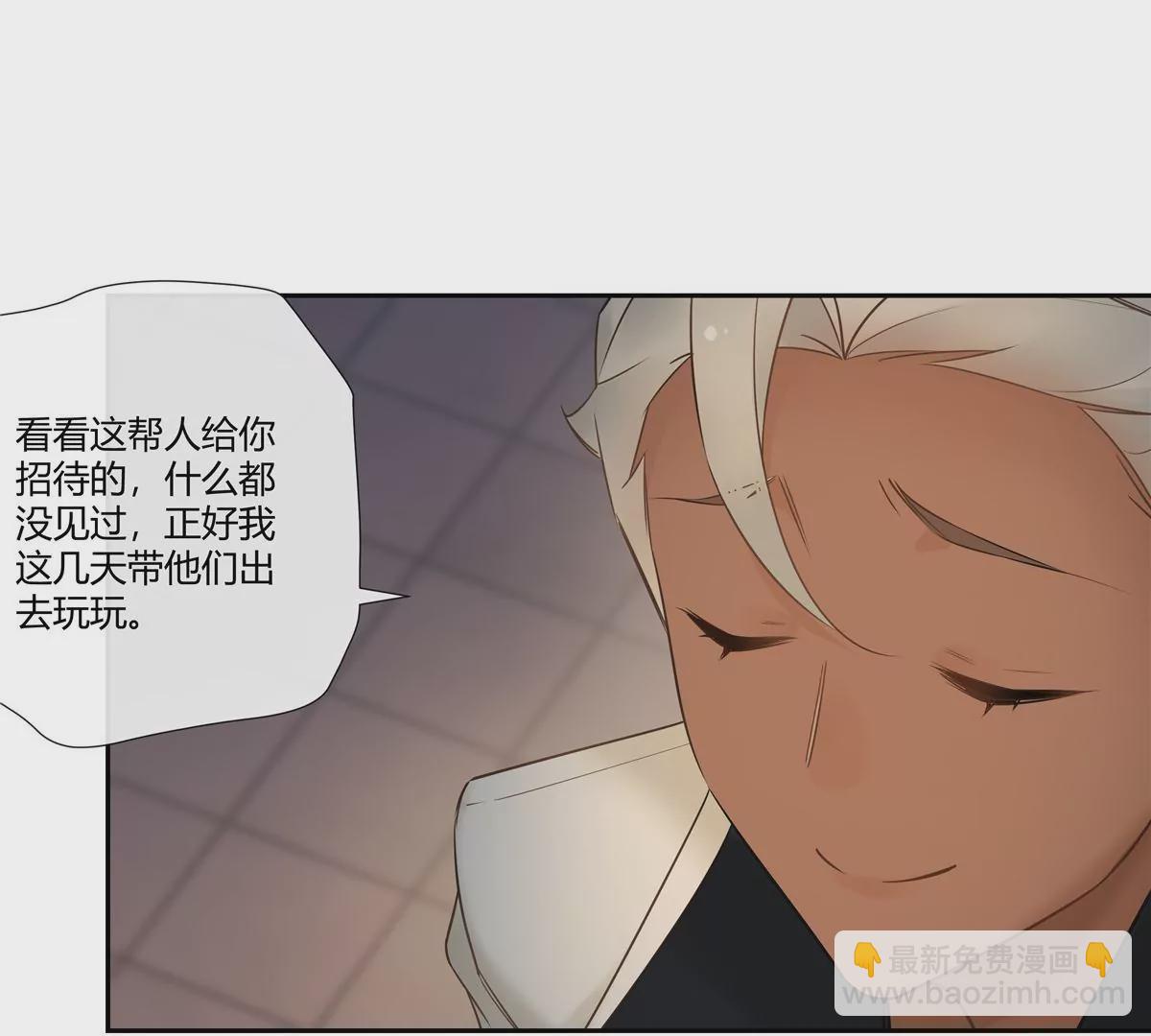 10 新鞋踩狗屎好玩吗？(1/2)-第11话