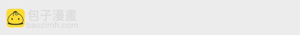 10 新鞋踩狗屎好玩吗？(1/2)-第11话