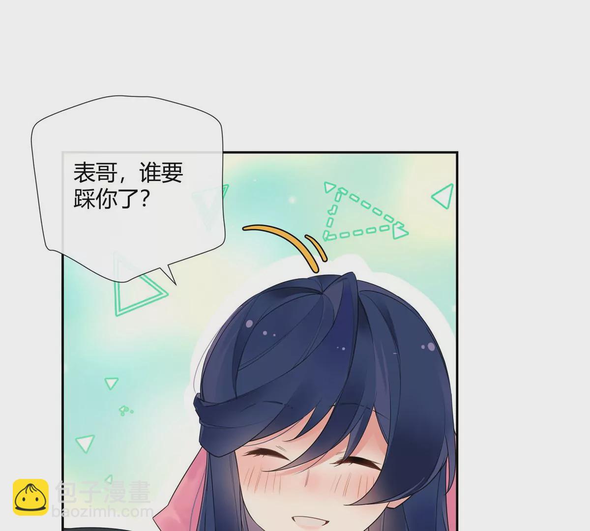 10 新鞋踩狗屎好玩吗？(1/2)-第11话