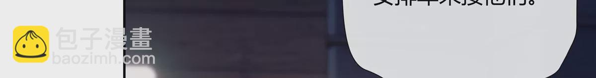 10 新鞋踩狗屎好玩吗？(1/2)-第11话