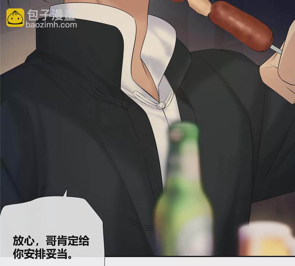 10 新鞋踩狗屎好玩吗？(1/2)-第11话