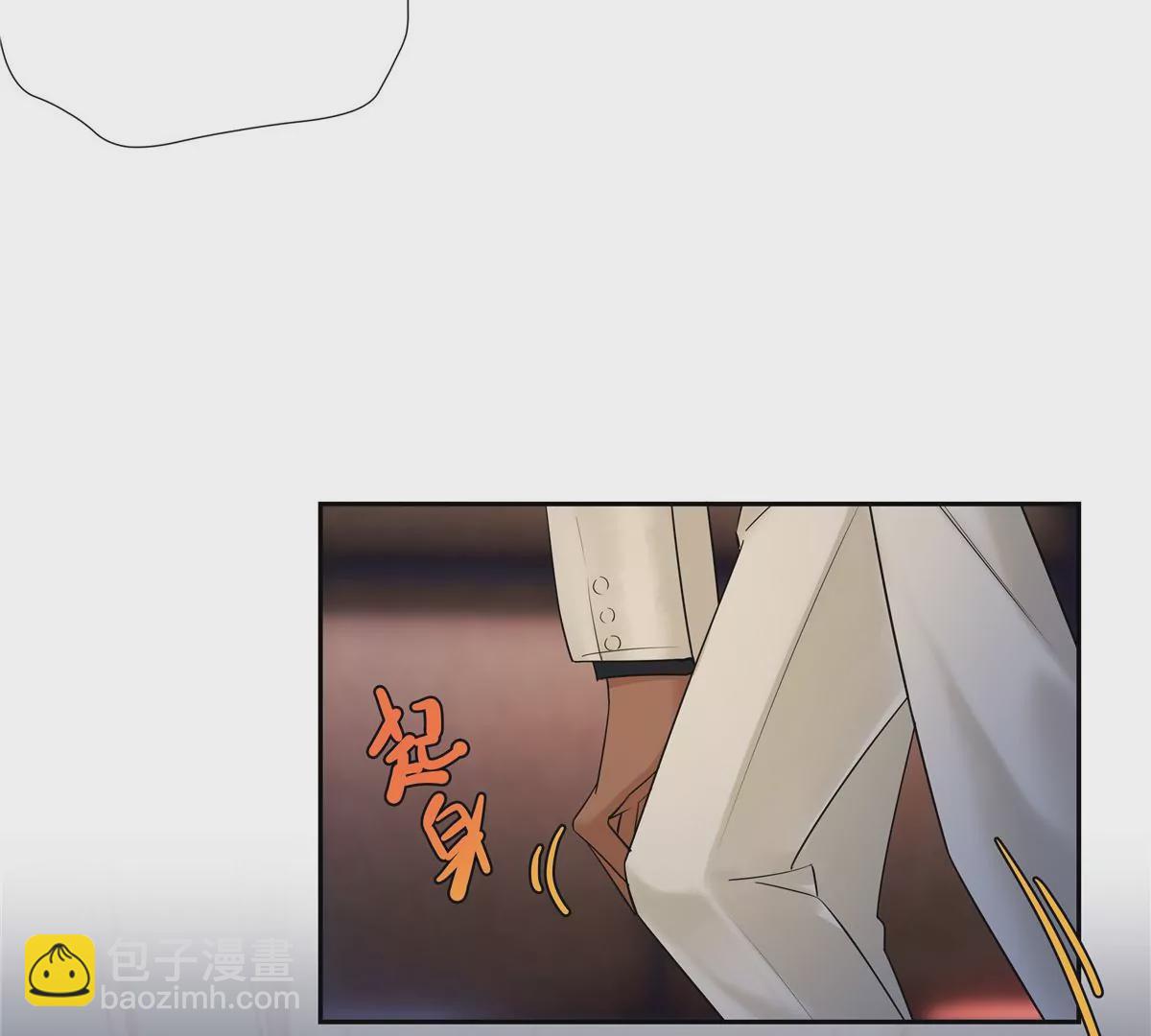 10 新鞋踩狗屎好玩吗？(1/2)-第11话