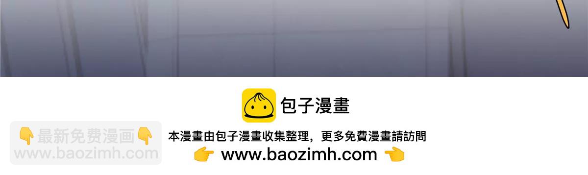 10 新鞋踩狗屎好玩吗？(1/2)-第11话