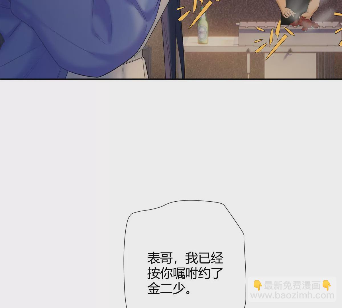 10 新鞋踩狗屎好玩吗？(1/2)-第11话