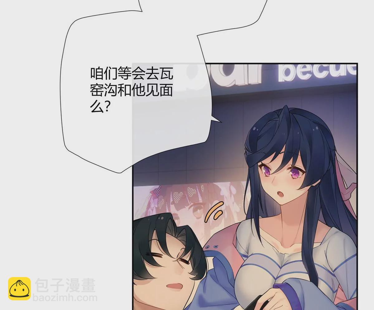 10 新鞋踩狗屎好玩吗？(1/2)-第11话