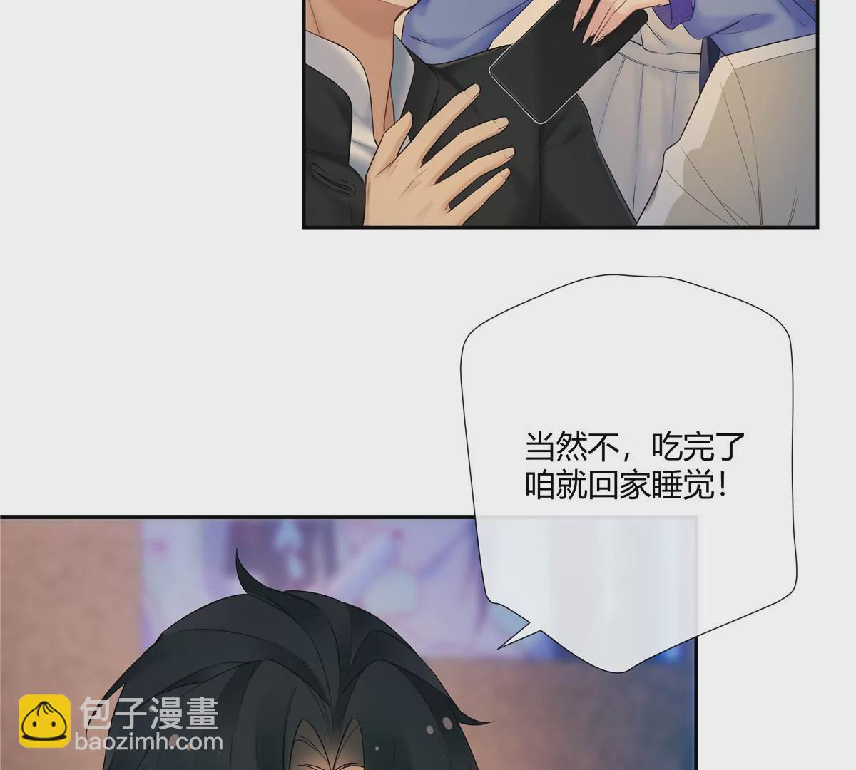 10 新鞋踩狗屎好玩吗？(1/2)-第11话