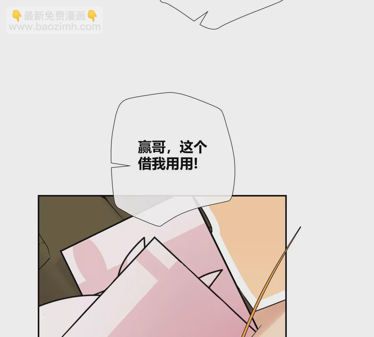 12 不蒸馒头争口气(1/2)-第13话