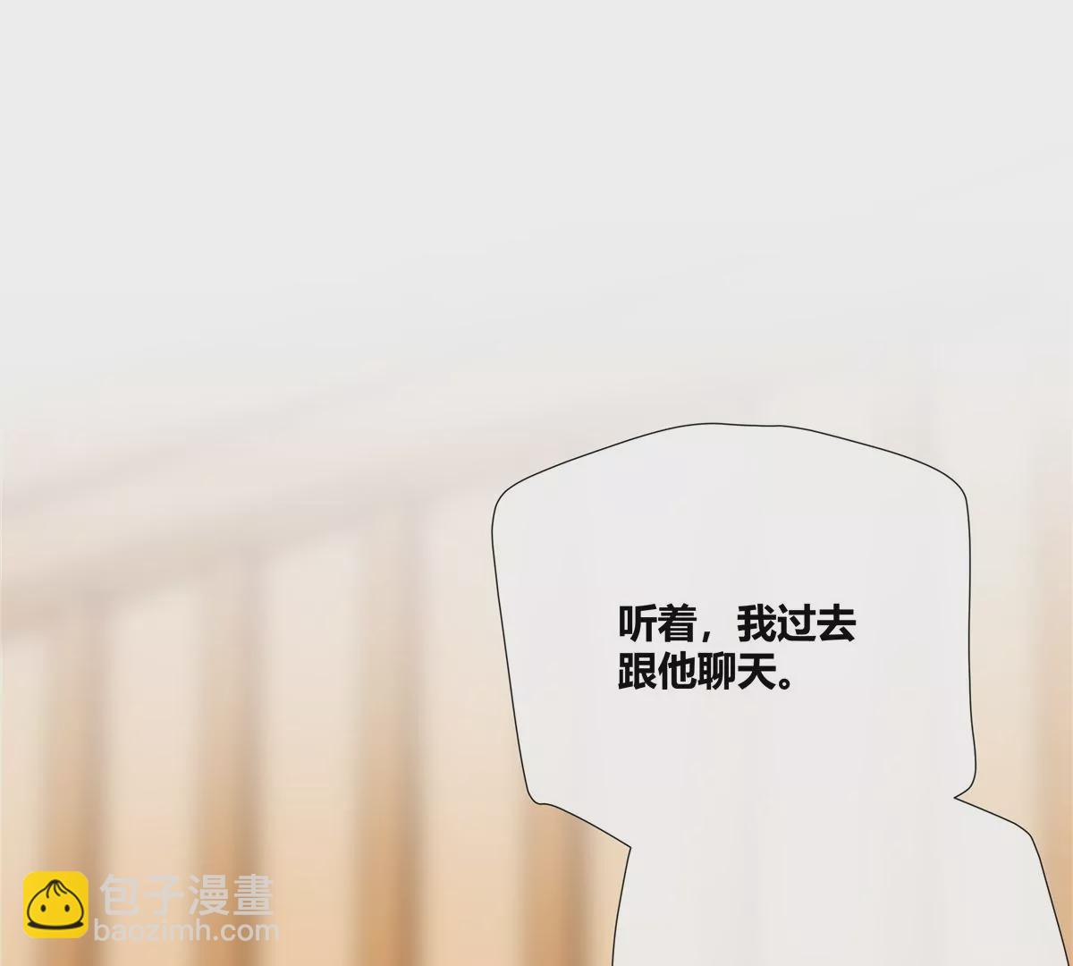 12 不蒸馒头争口气(1/2)-第13话