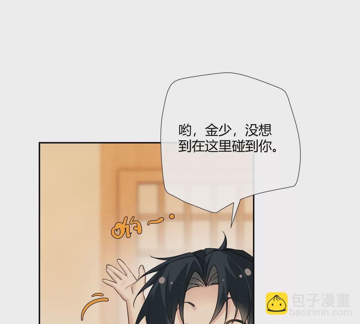 12 不蒸馒头争口气(1/2)-第13话