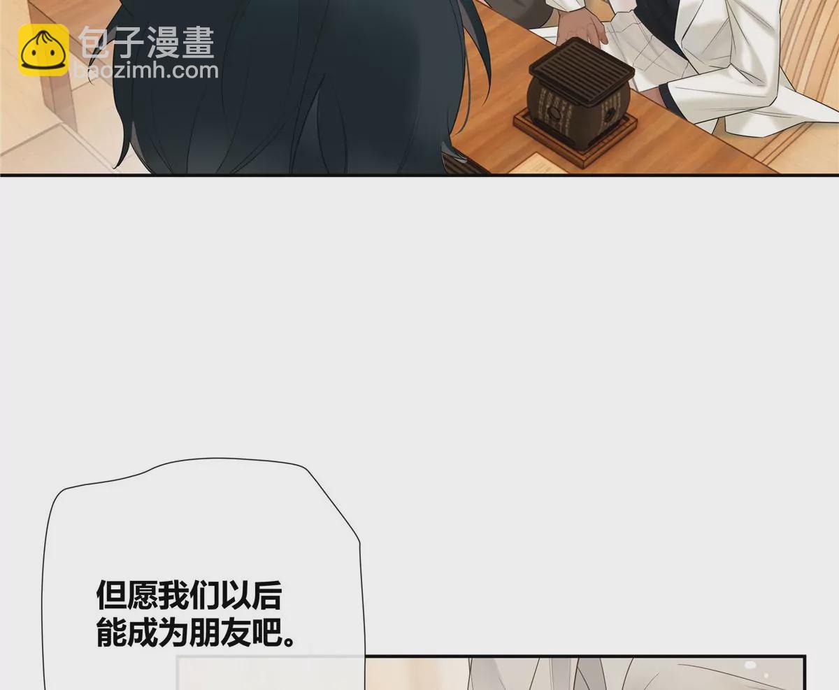 12 不蒸馒头争口气(1/2)-第13话